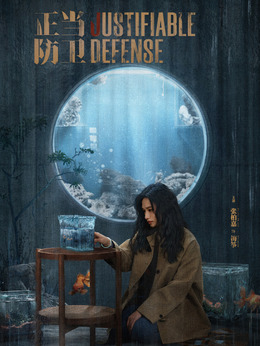 梅筝