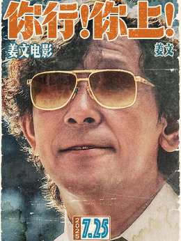 郎國(guó)任