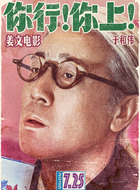 老崔