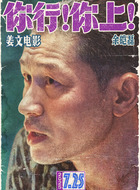 坚孙
