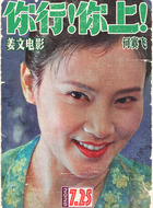 歐亞