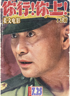 老警察
