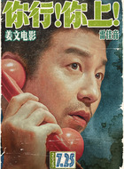 二叔