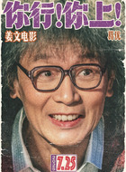 王子曰