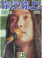 楚中天
