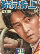 胡先生