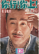 Alex楊