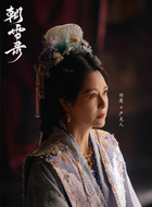 嚴夫人