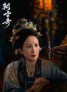 馮齡素