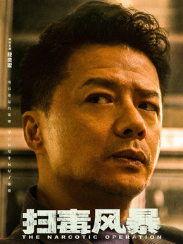 林強峰