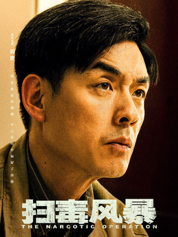 黎安