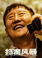 羅炳章