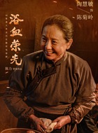 陈菊玲