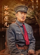 贺龙