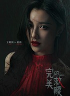 趙倩