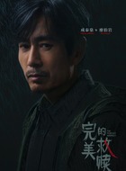 廖伯巖
