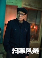 鄧建立