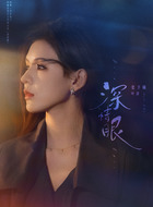 葉濛