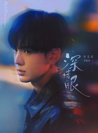 李靳嶼