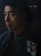 鄭鋼