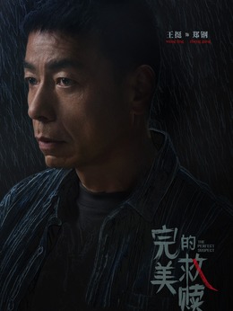 鄭鋼