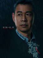 張一明