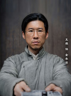 金承宗