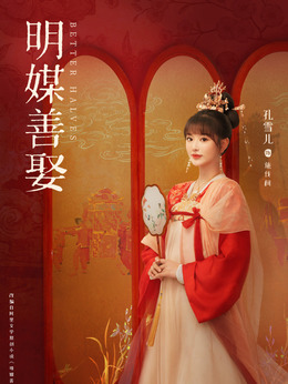 施伐柯