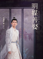 賀可成