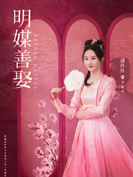 李盼兒