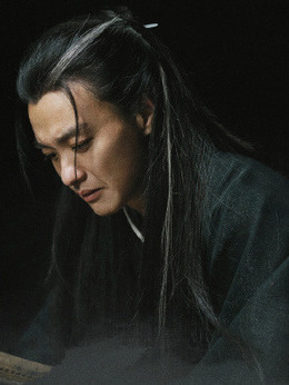 黃藥師