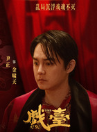 金嘯天