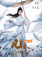 墨彩環