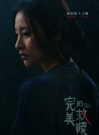 王婭