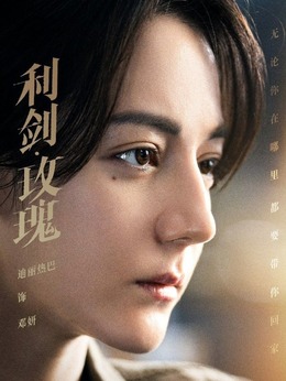 鄧妍