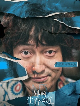 陸天馳