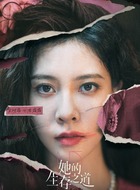 唐霜霜