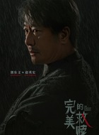 趙英宏