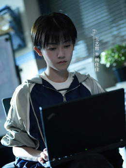 楊佳佳（王藝哲飾演）