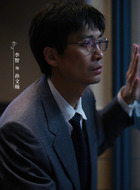 孫文翰