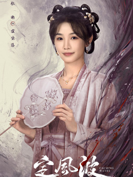 霍黛蓉
