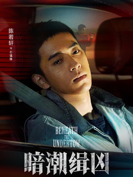 石强锋
