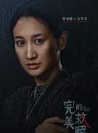 方琴春