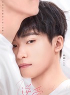 吳所畏