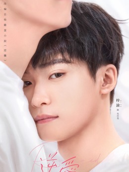 吳所畏