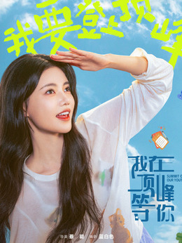 顧雪茭