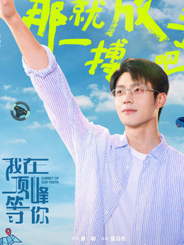 藺之華