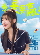 周詩韻