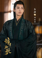 何如非