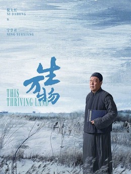 寧學祥
